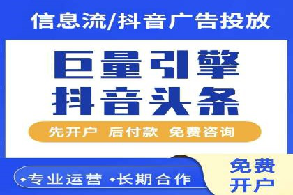 不同行业如何利用推广信息流提升营销效果