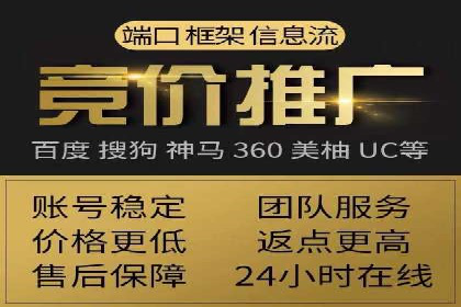 信息流广告代理案例经验分享
